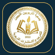 أيقونة تطبيق جمعية التربويين الليبيين